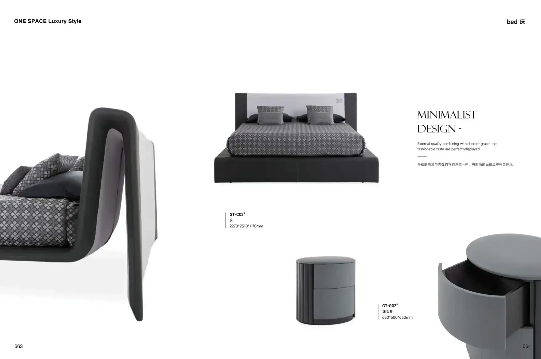 FOSHAN INTERIORS Luxury Style 1 page 335
