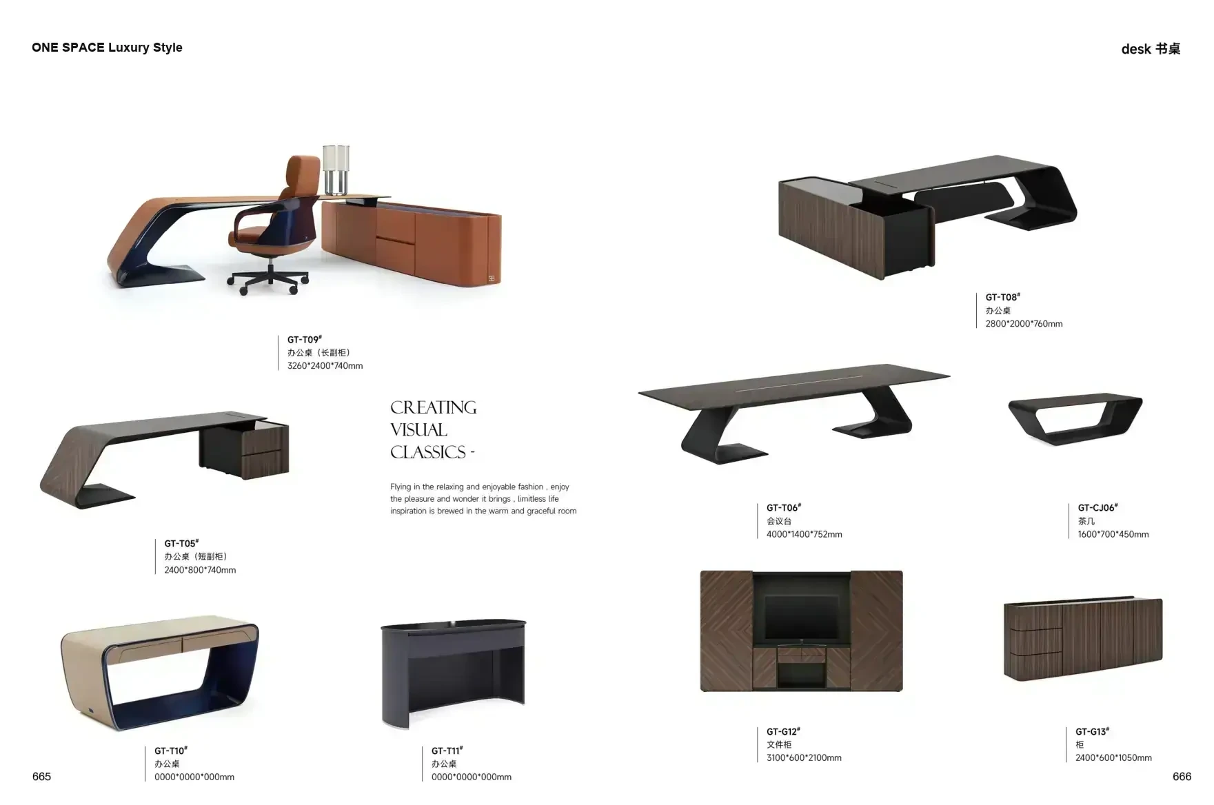 FOSHAN INTERIORS Luxury Style 1 page 336