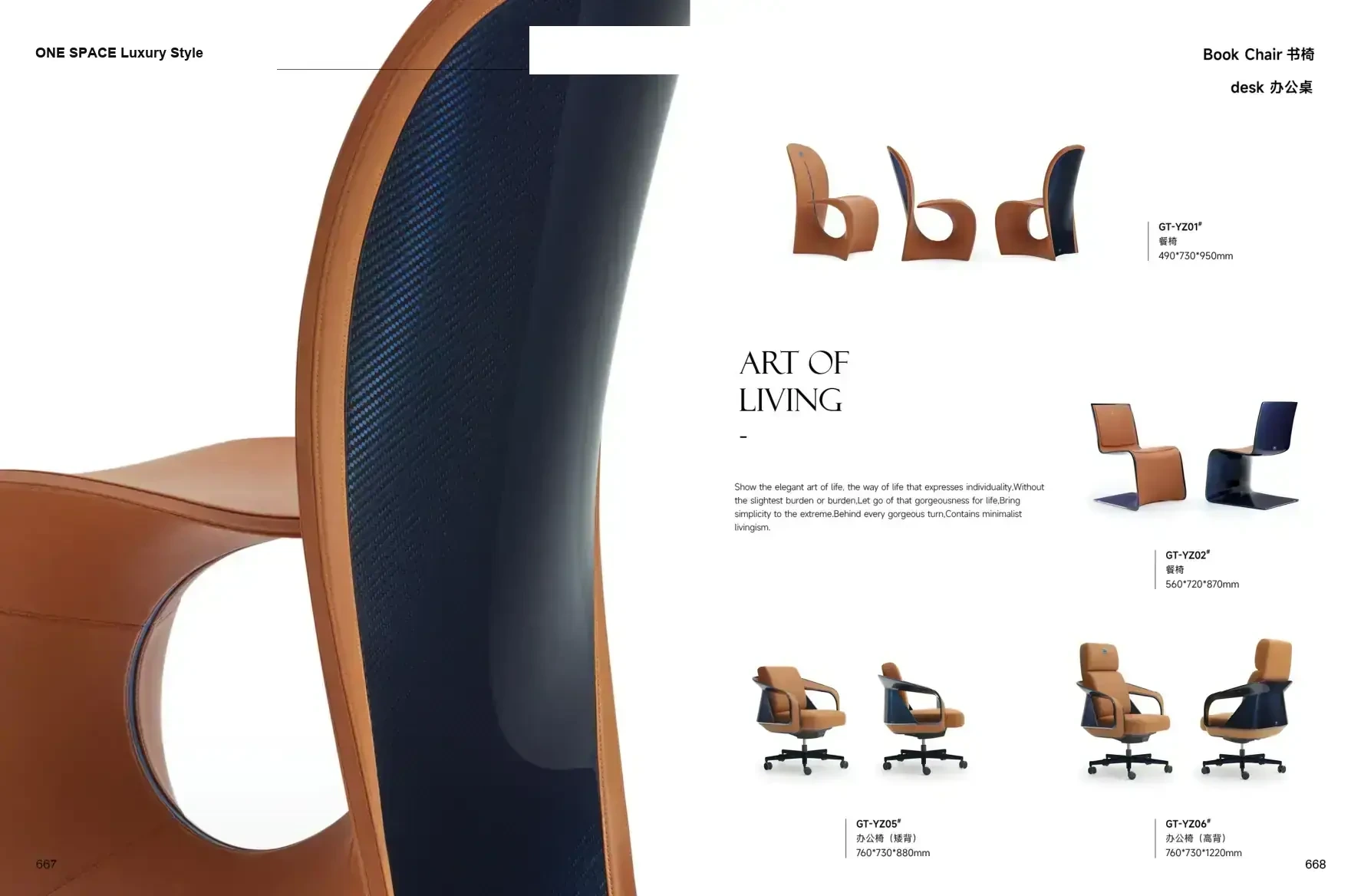 FOSHAN INTERIORS Luxury Style 1 page 337