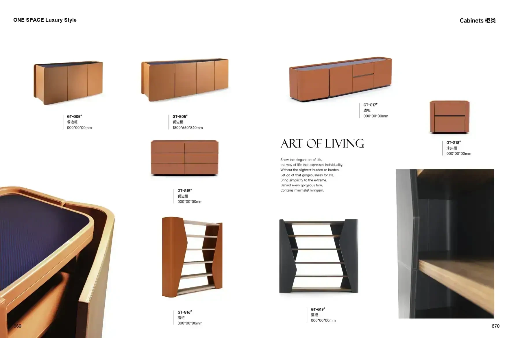 FOSHAN INTERIORS Luxury Style 1 page 338